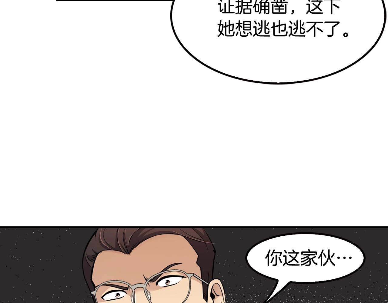第71话 一拉一踩(1/4)-第73话
