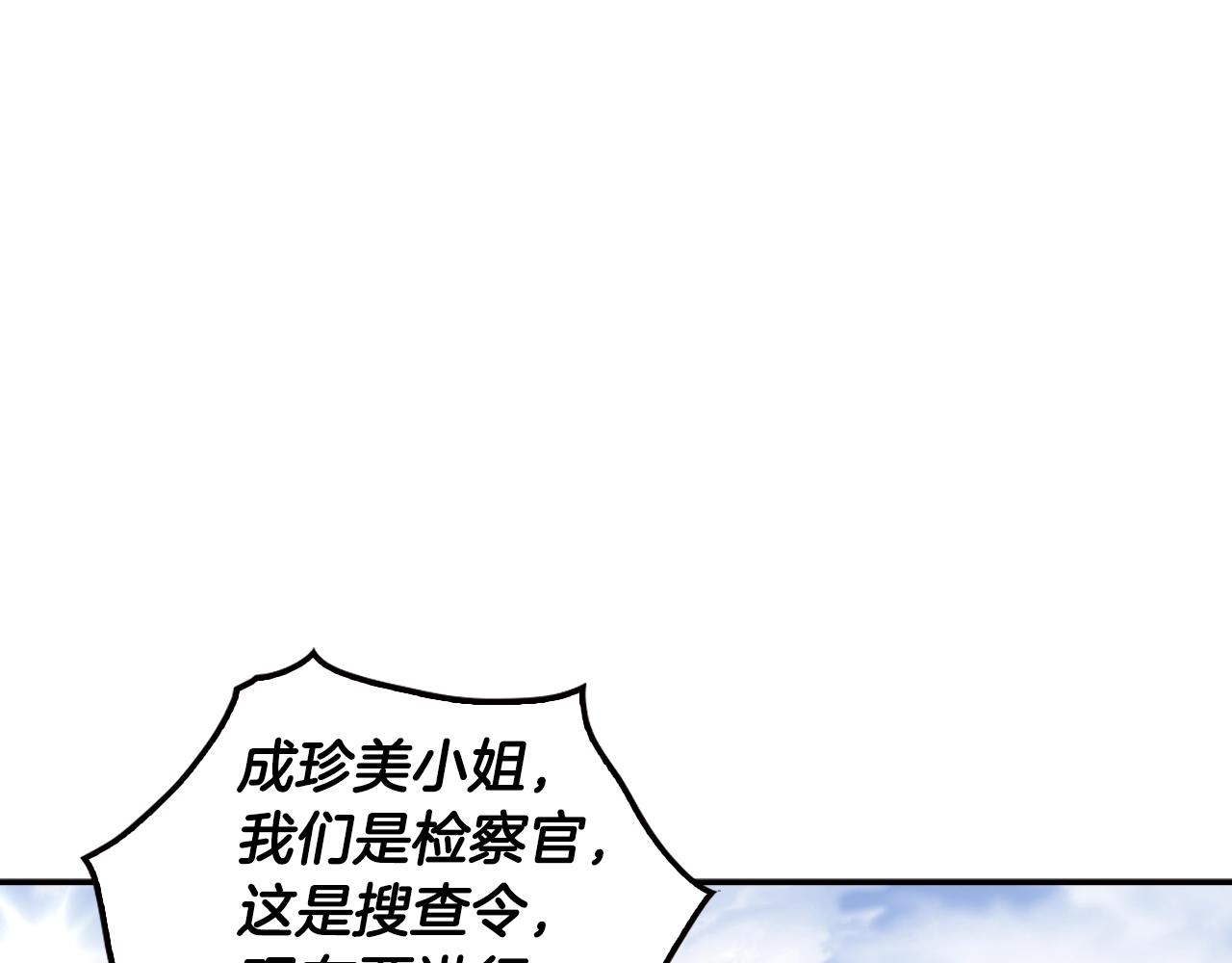 第71话 一拉一踩(1/4)-第73话