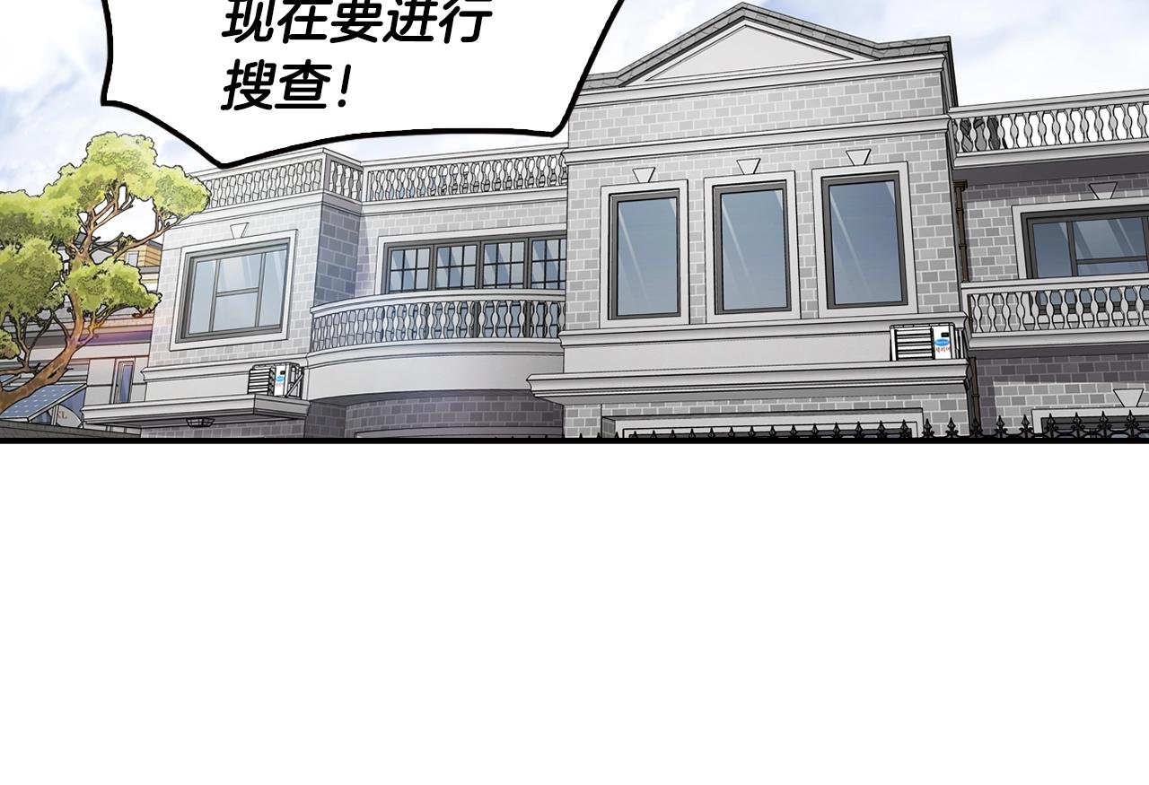 第71话 一拉一踩(1/4)-第73话