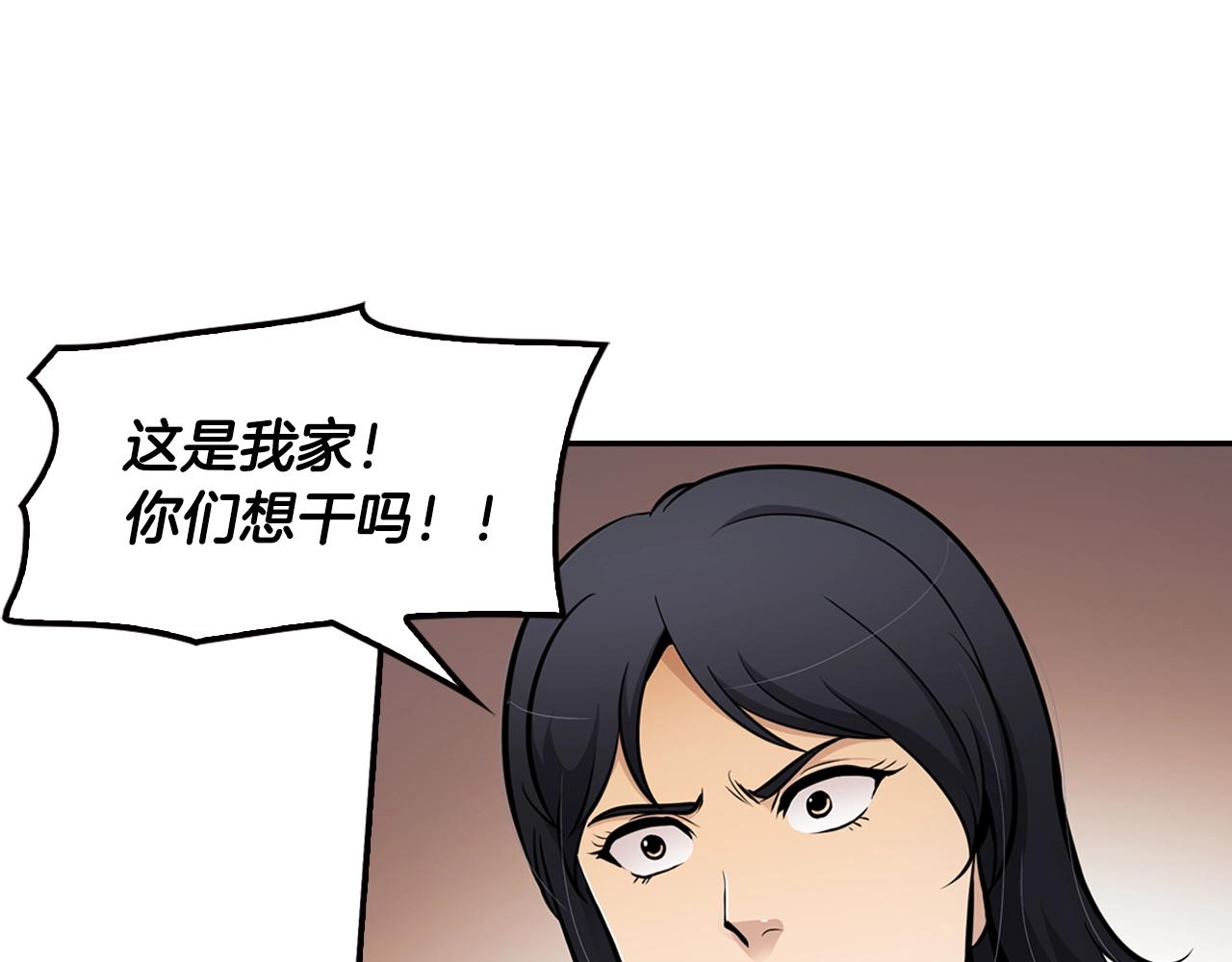 第71话 一拉一踩(1/4)-第73话