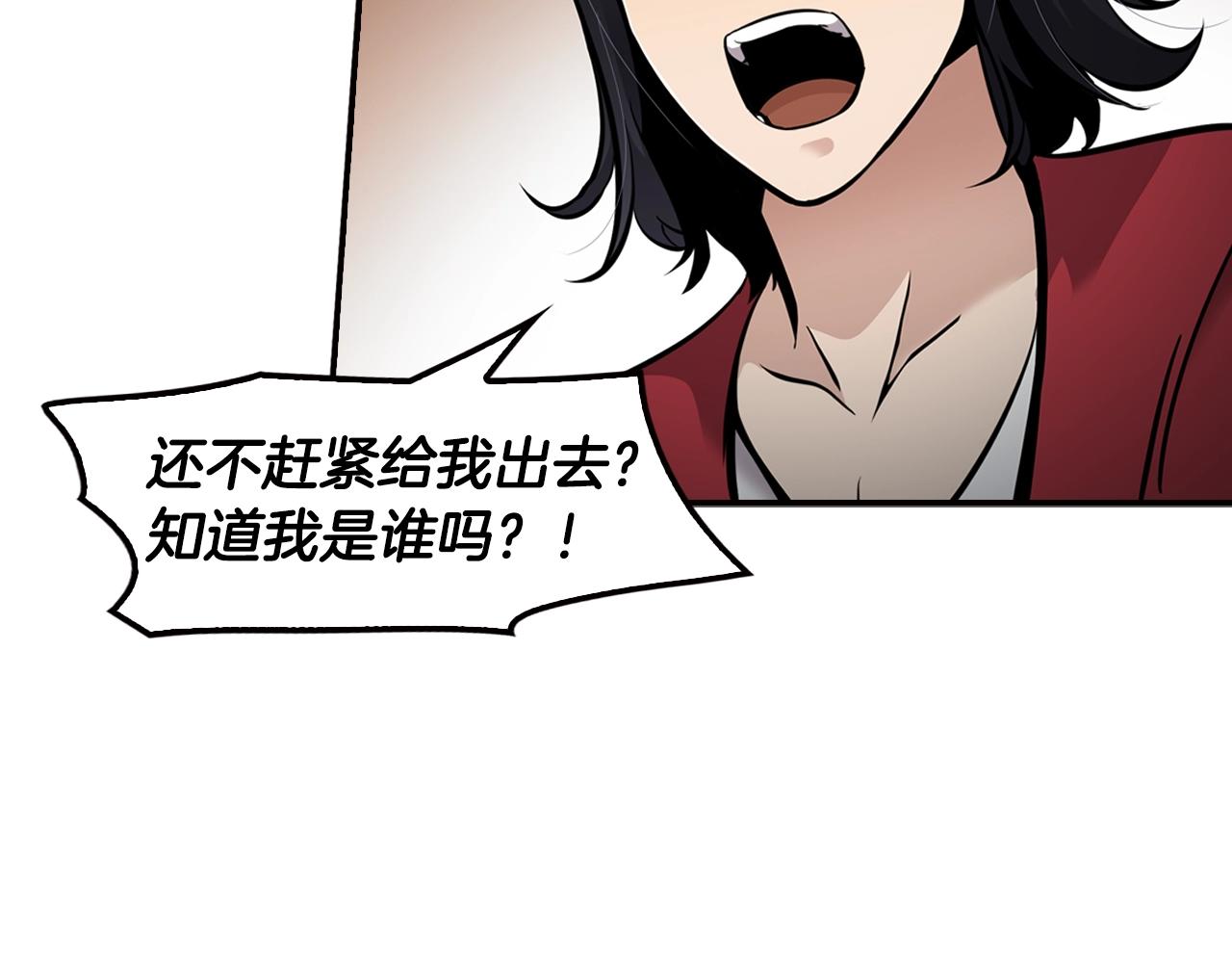 第71话 一拉一踩(1/4)-第73话