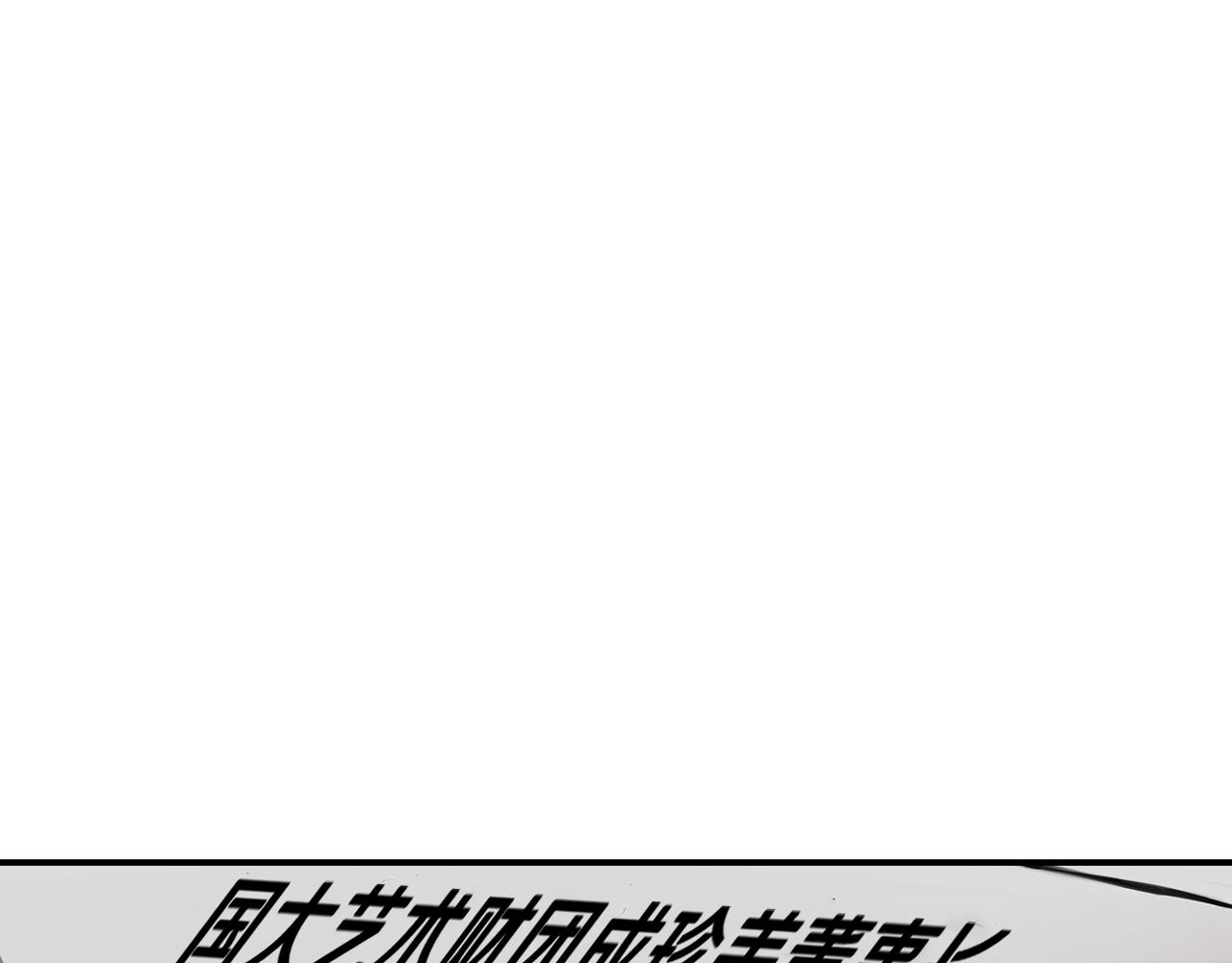 第71话 一拉一踩(1/4)-第73话