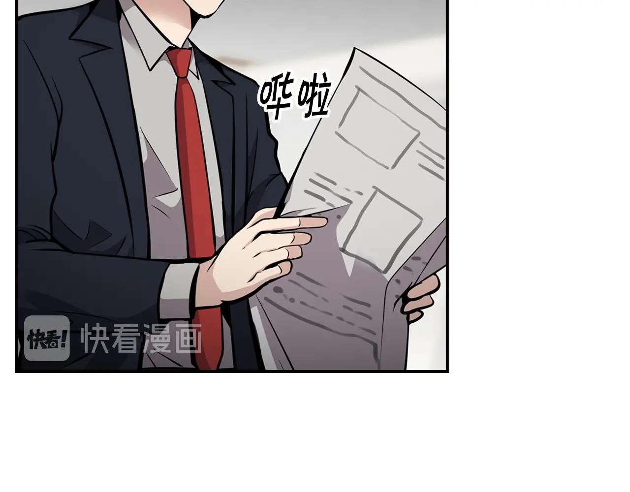 第71话 一拉一踩(1/4)-第73话
