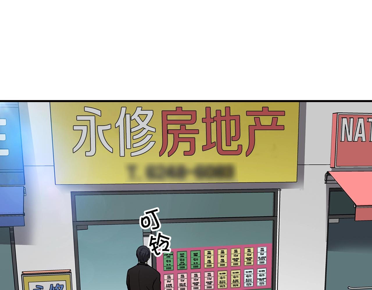 第73话 可别小看我(1/4)-第75话