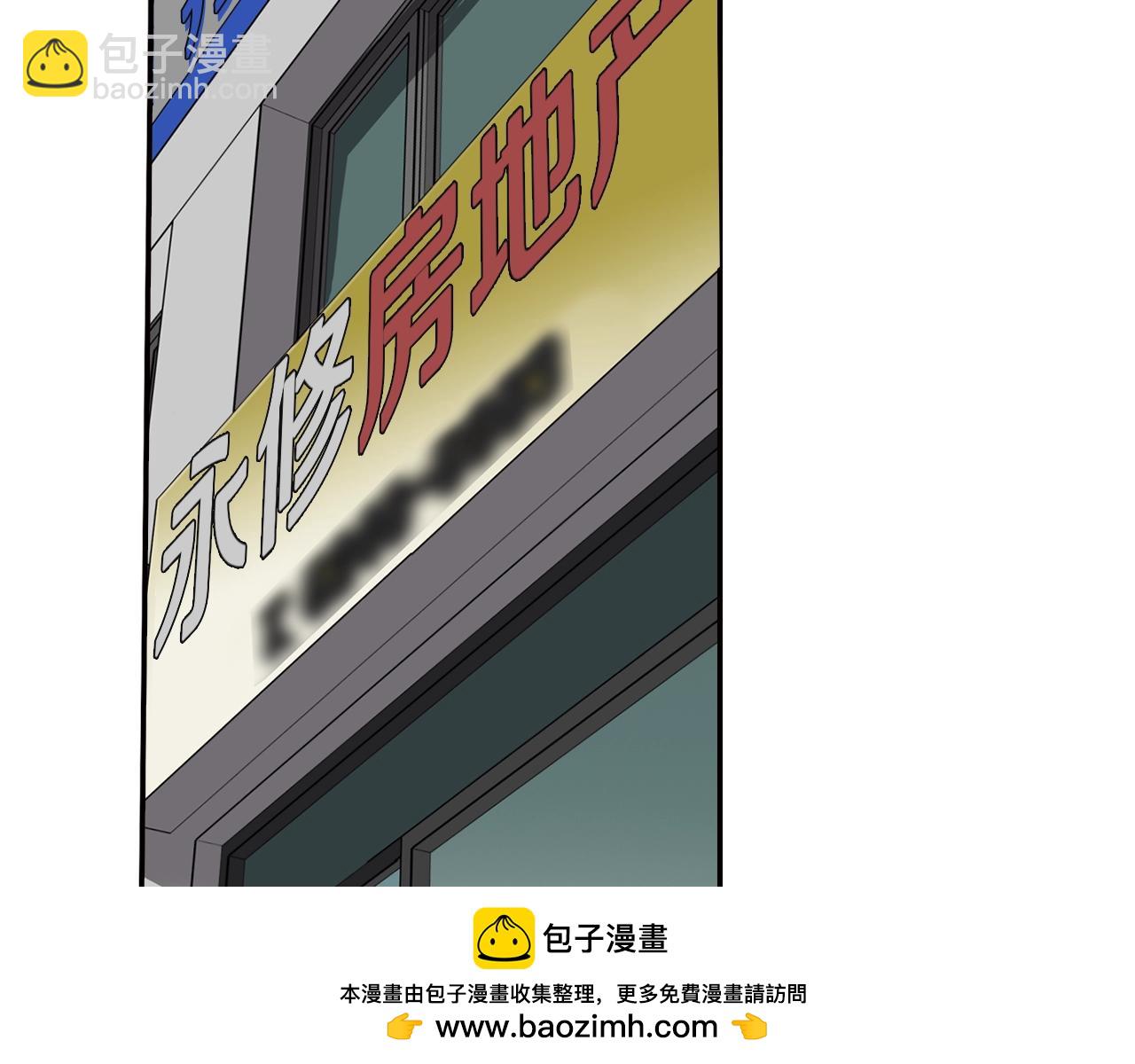 第73话 可别小看我(1/4)-第75话