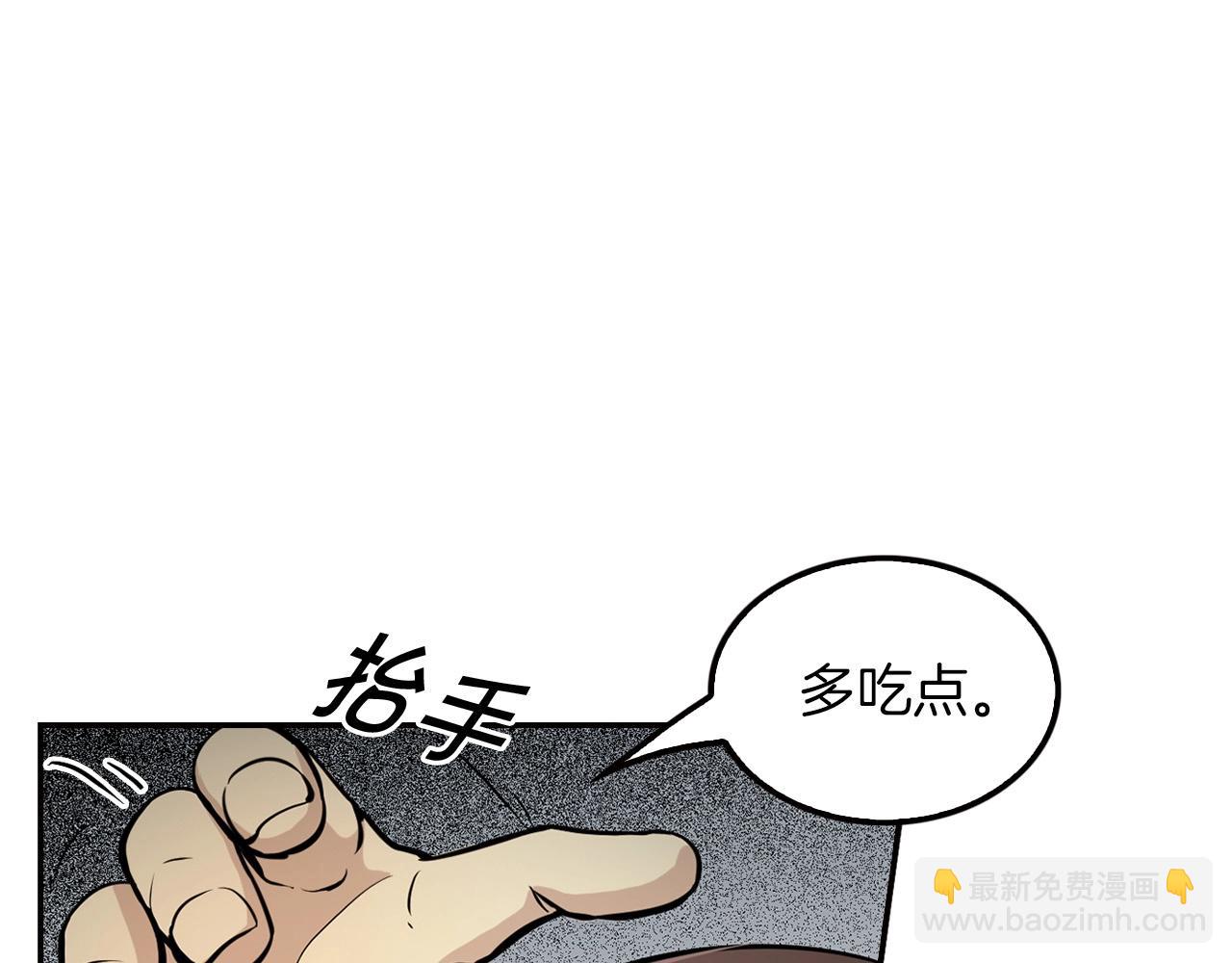 第75话 被裹挟的工人们(1/4)-第77话