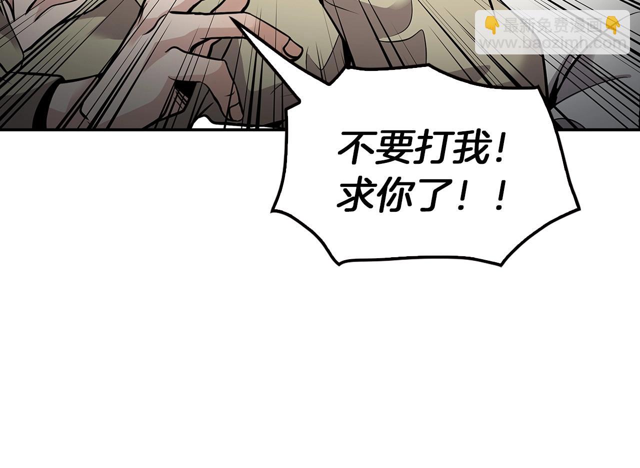 第75话 被裹挟的工人们(1/4)-第77话