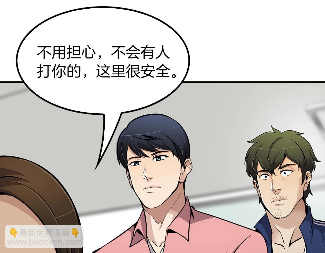 第75话 被裹挟的工人们(1/4)-第77话