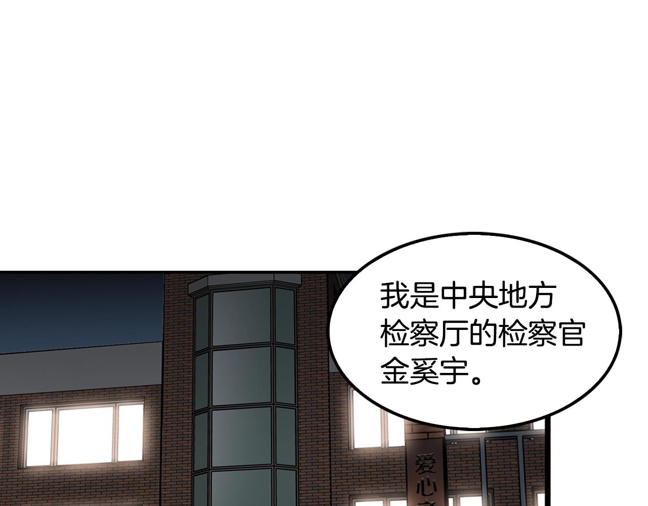 第77话 过来，坐我边上...(1/4)-第79话
