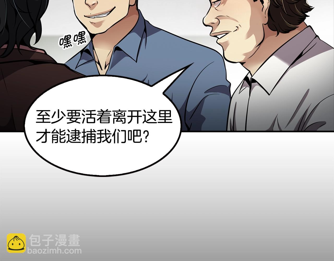 第77话 过来，坐我边上...(1/4)-第79话