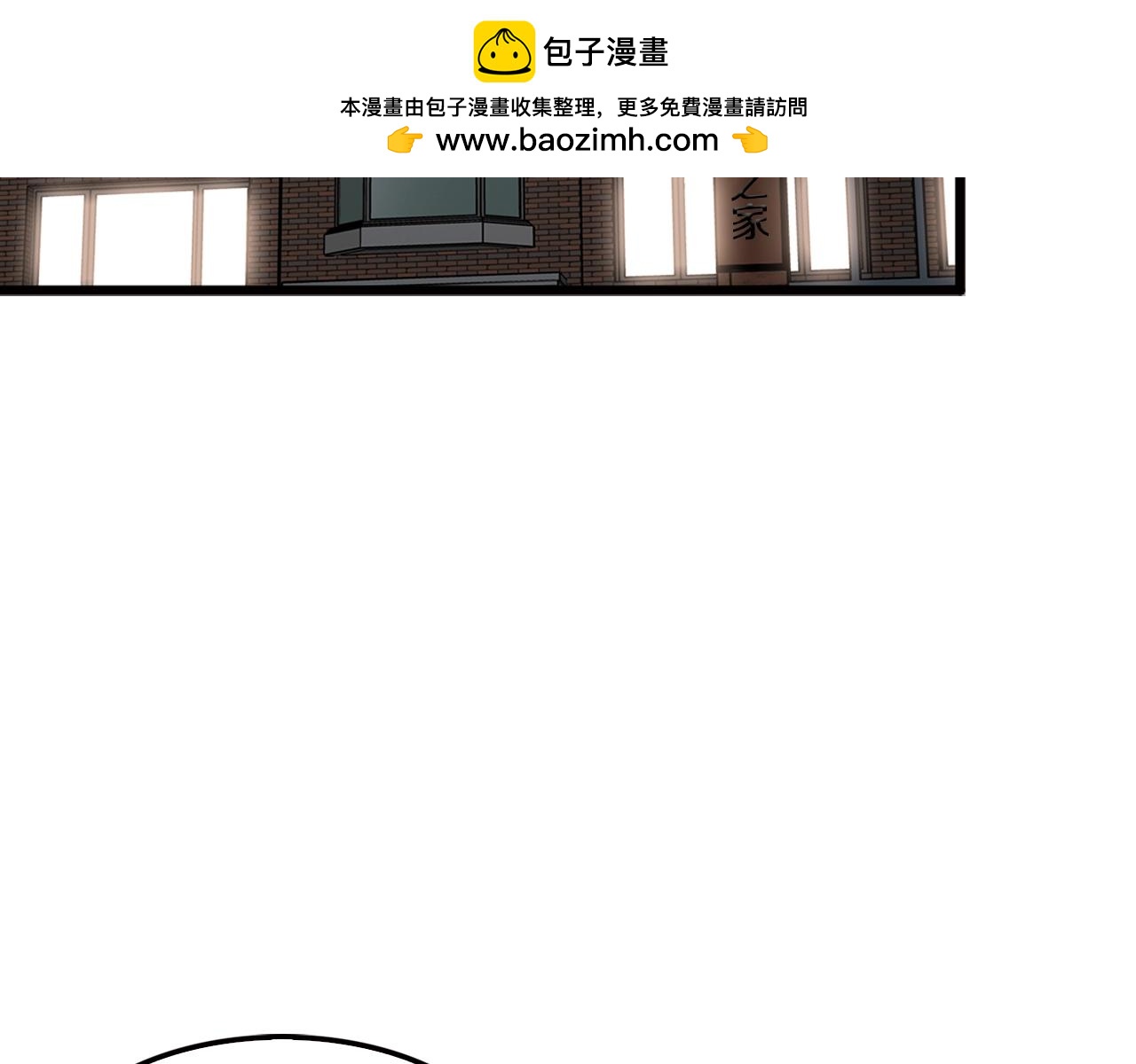 第77话 过来，坐我边上...(1/4)-第79话