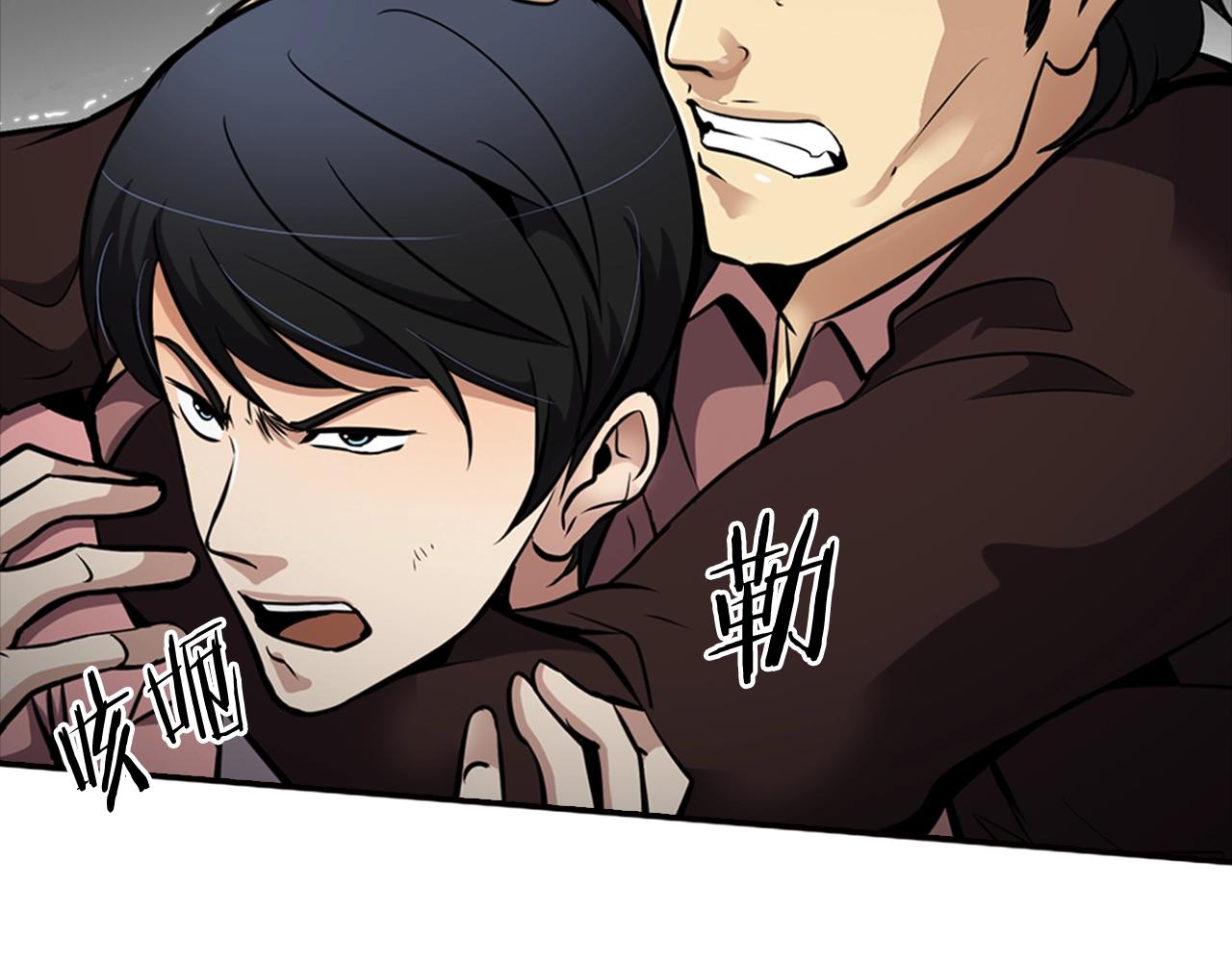 第77话 过来，坐我边上...(1/4)-第79话
