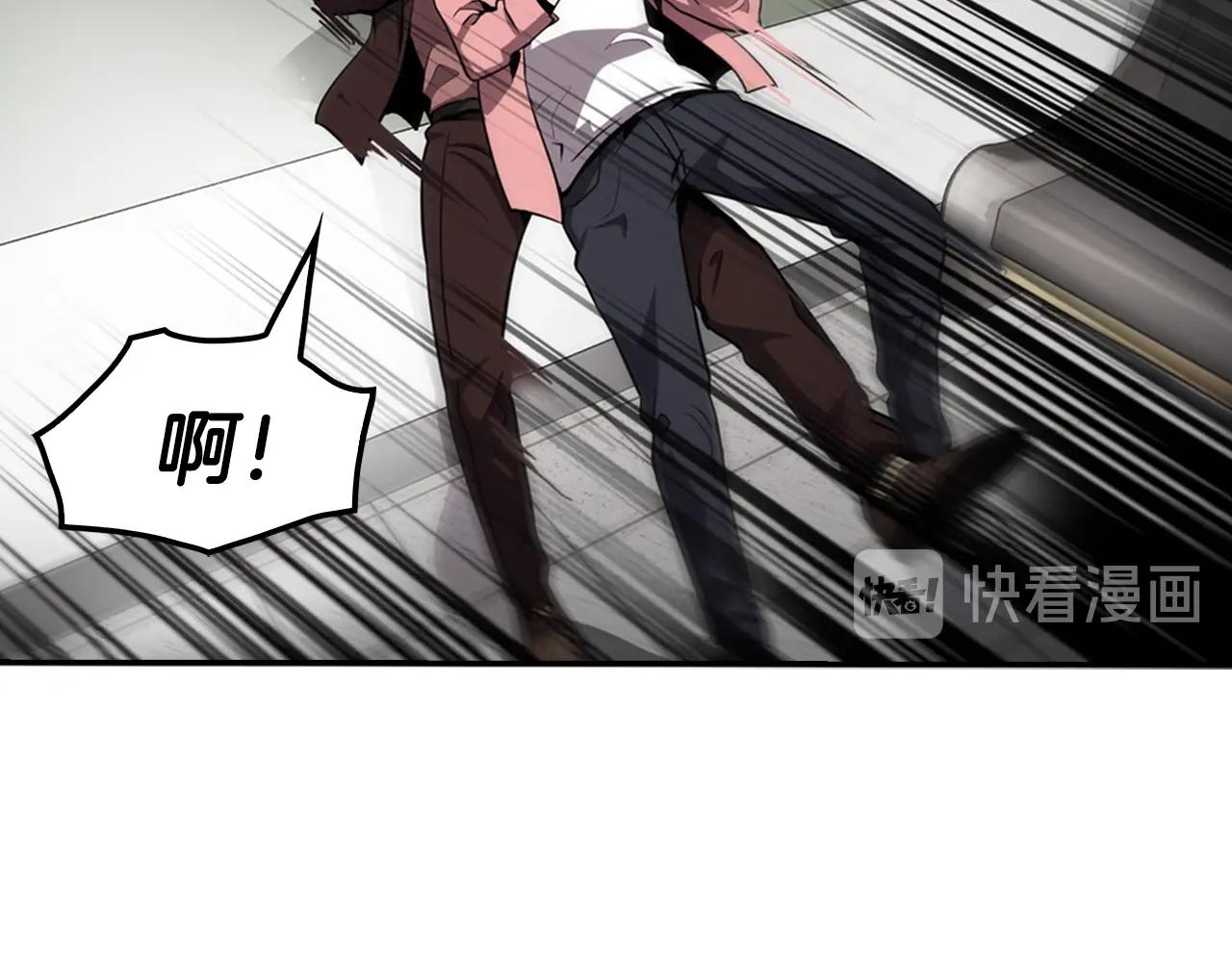 第77话 过来，坐我边上...(1/4)-第79话