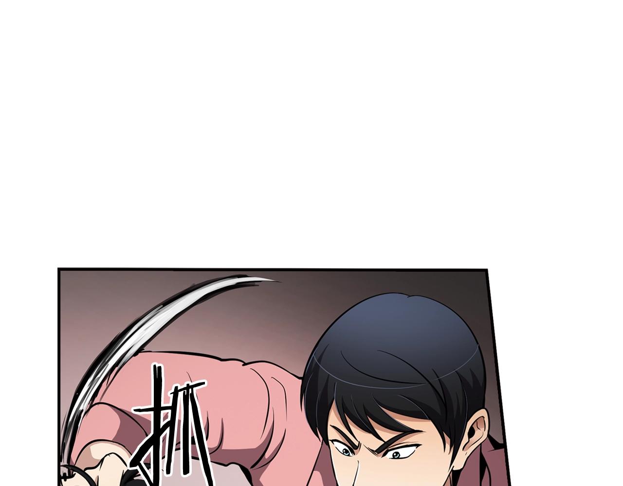 第77话 过来，坐我边上...(1/4)-第79话