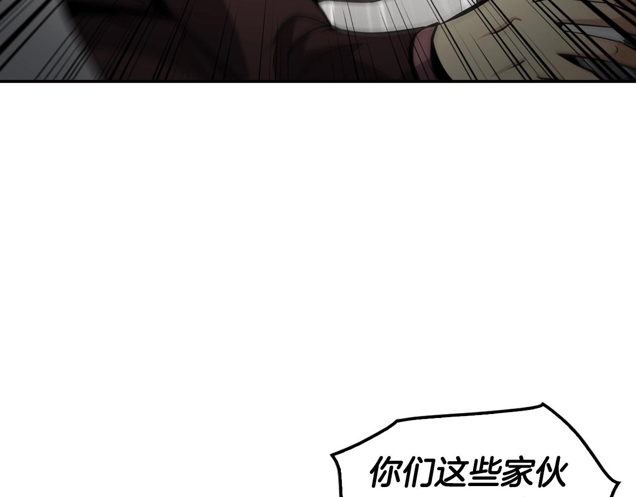 第77话 过来，坐我边上...(1/4)-第79话