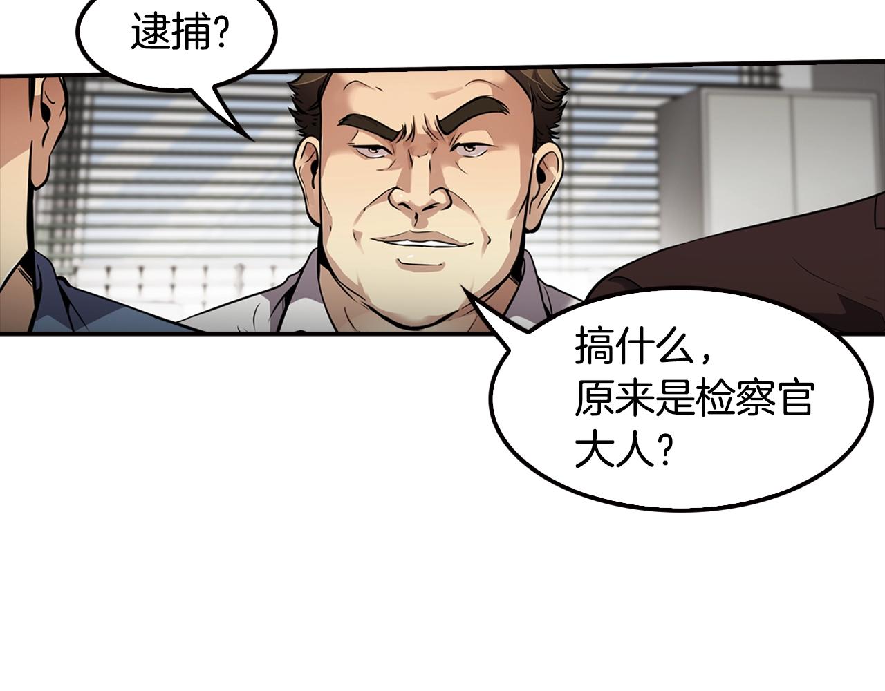 第77话 过来，坐我边上...(1/4)-第79话