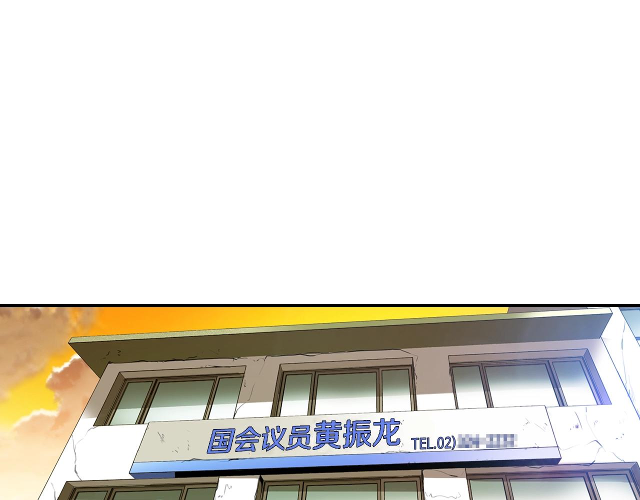 第79话 就拿这个考验干部？？(1/5)-第81话