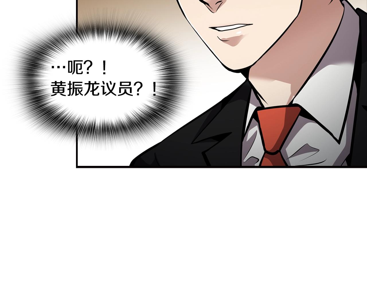 第79话 就拿这个考验干部？？(1/5)-第81话