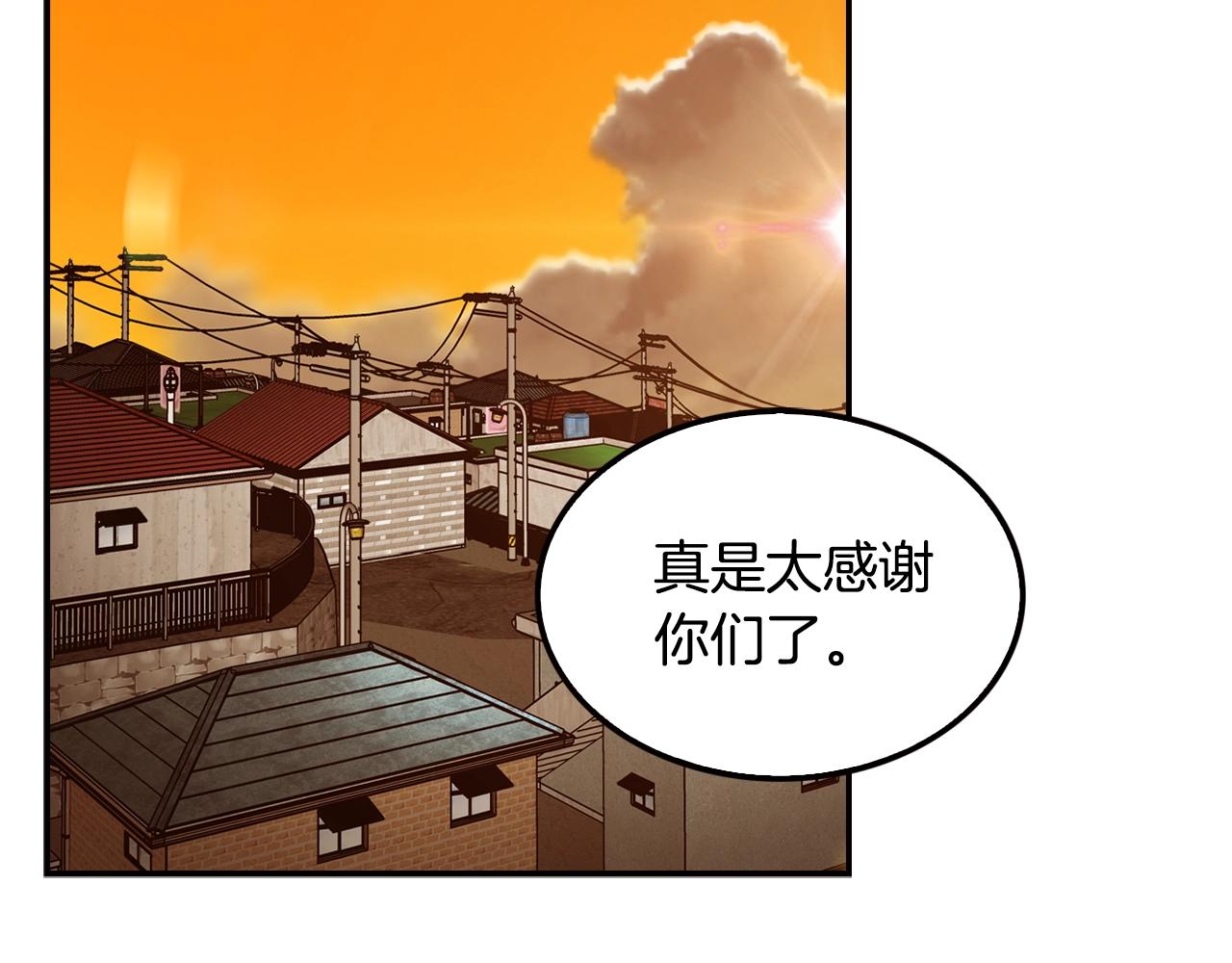 第79话 就拿这个考验干部？？(1/5)-第81话