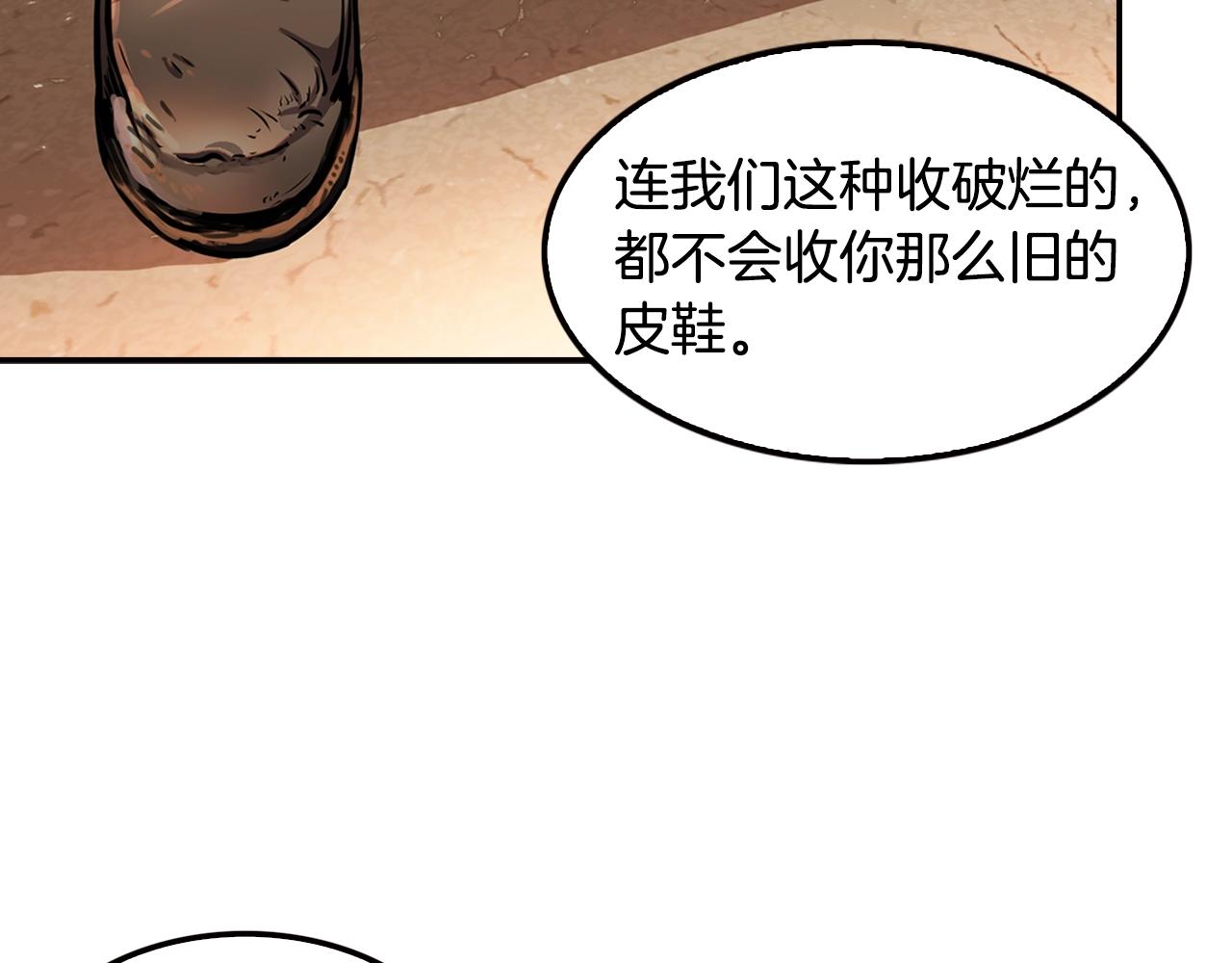 第79话 就拿这个考验干部？？(1/5)-第81话