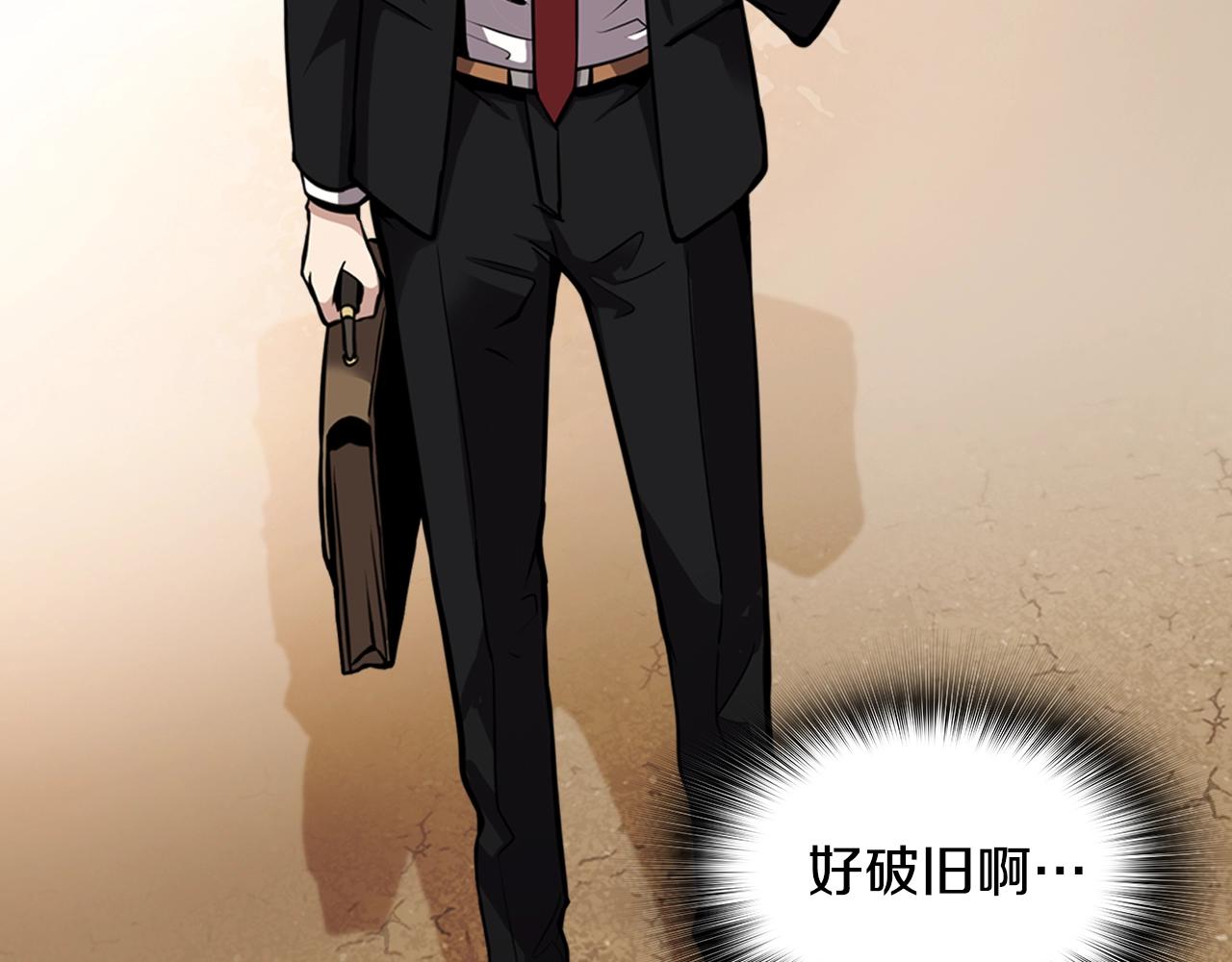 第79话 就拿这个考验干部？？(1/5)-第81话