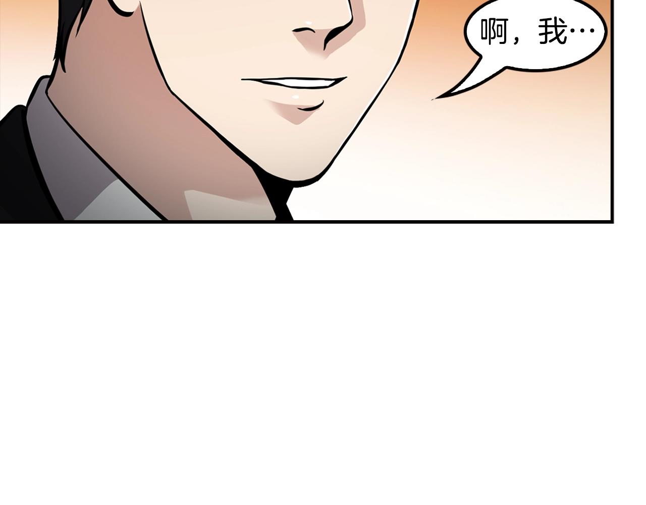 第79话 就拿这个考验干部？？(1/5)-第81话