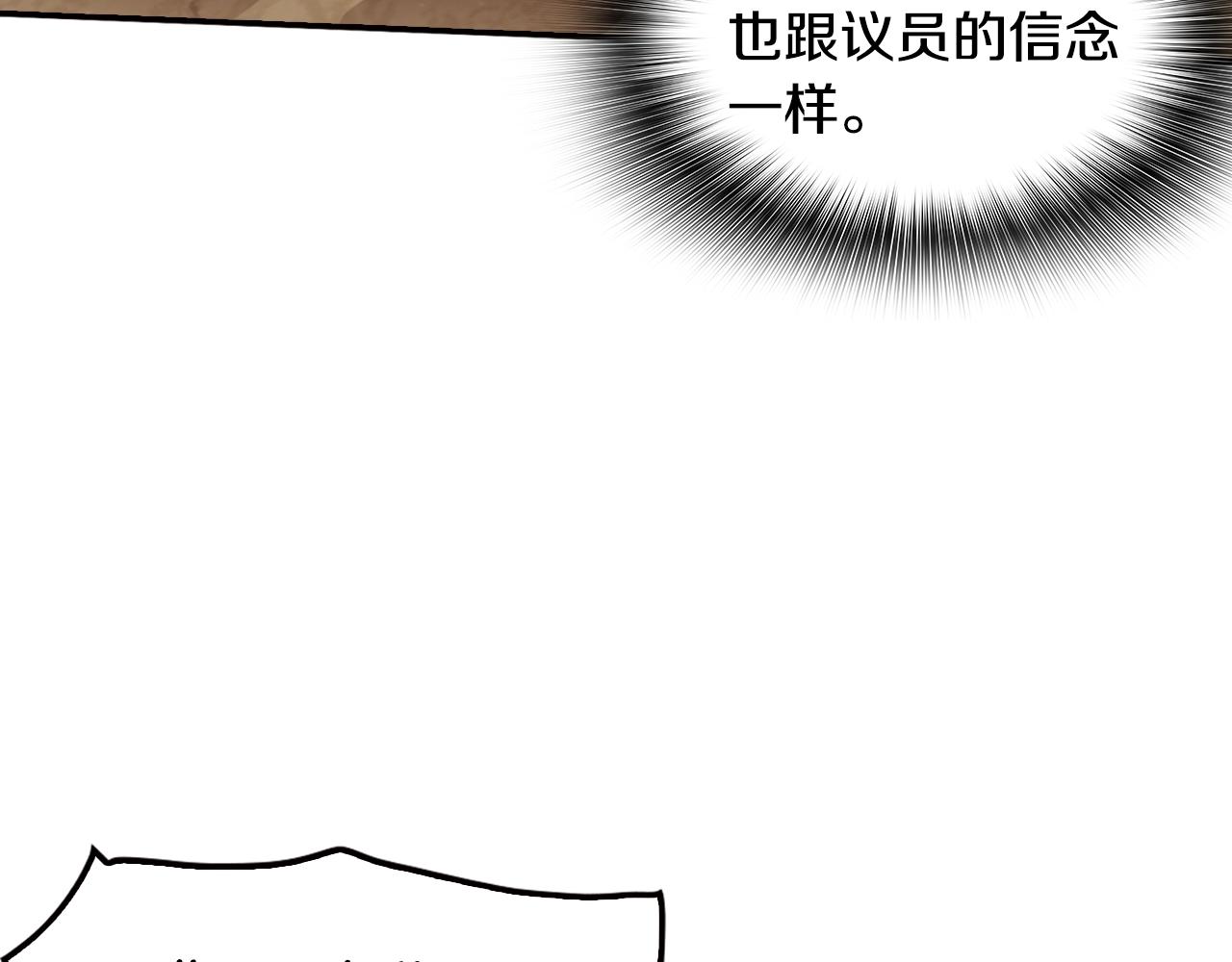 第79话 就拿这个考验干部？？(1/5)-第81话