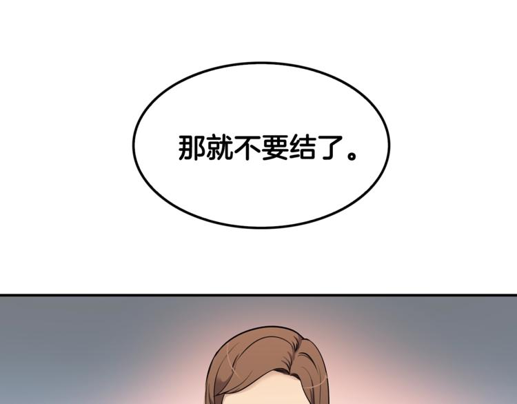 第80话 双管齐下！(1/4)-第9话