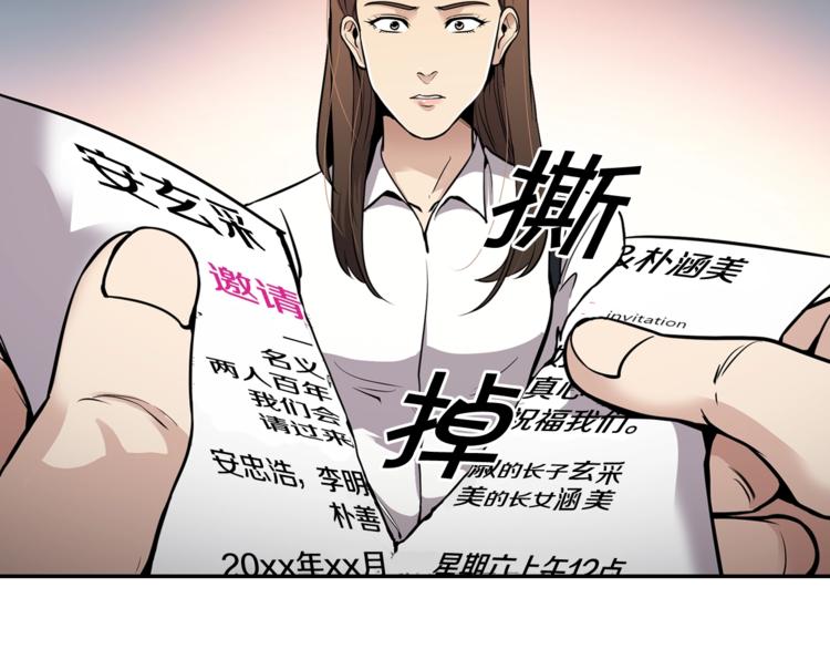 第80话 双管齐下！(1/4)-第9话