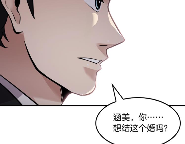 第80话 双管齐下！(1/4)-第9话