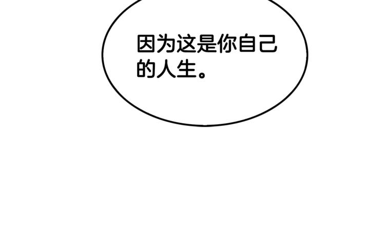 第80话 双管齐下！(1/4)-第9话