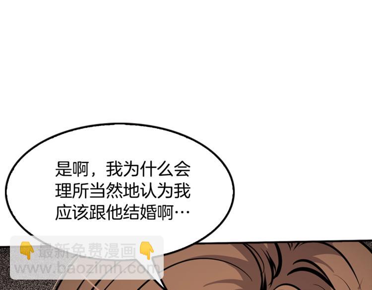 第80话 双管齐下！(1/4)-第9话