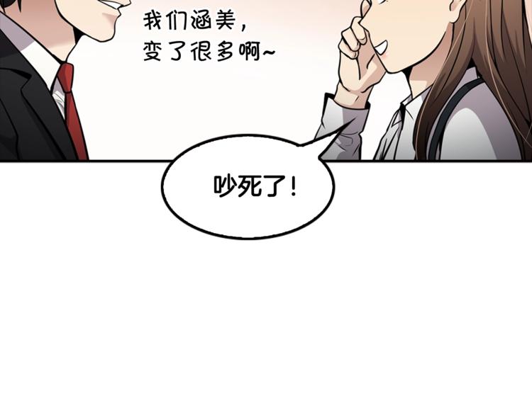 第80话 双管齐下！(1/4)-第9话