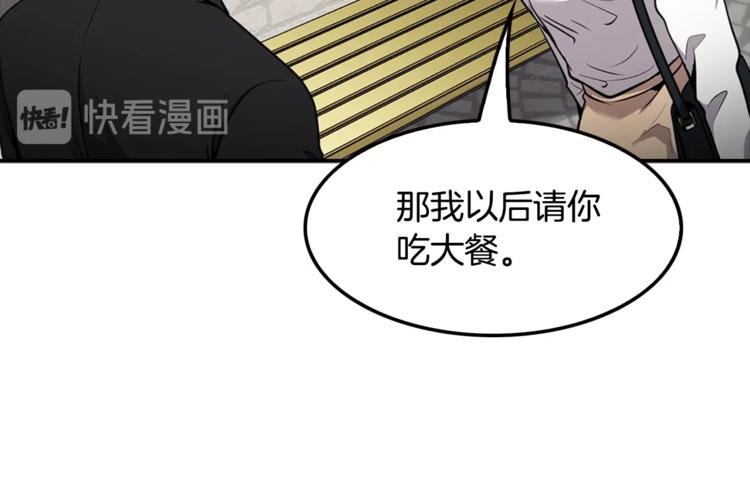 第80话 双管齐下！(1/4)-第9话