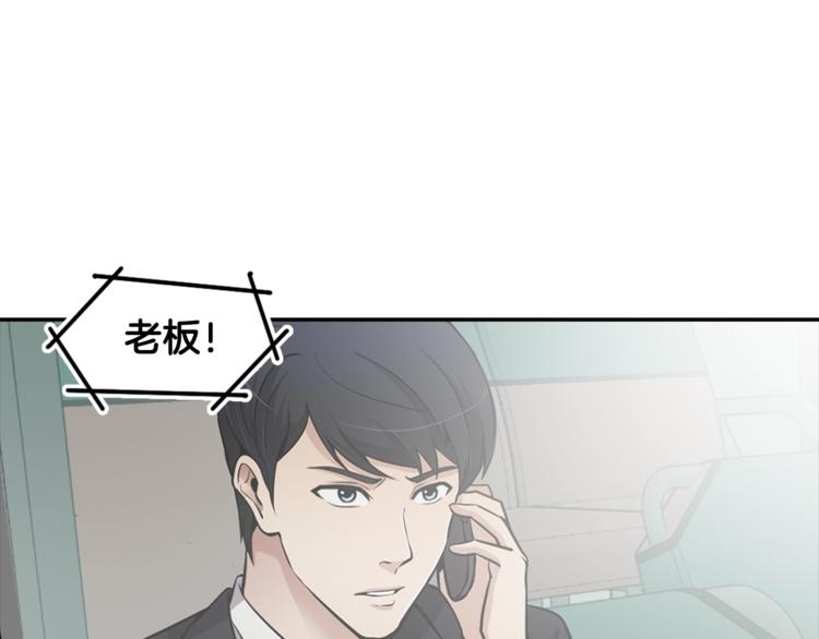 第80话 双管齐下！(1/4)-第9话