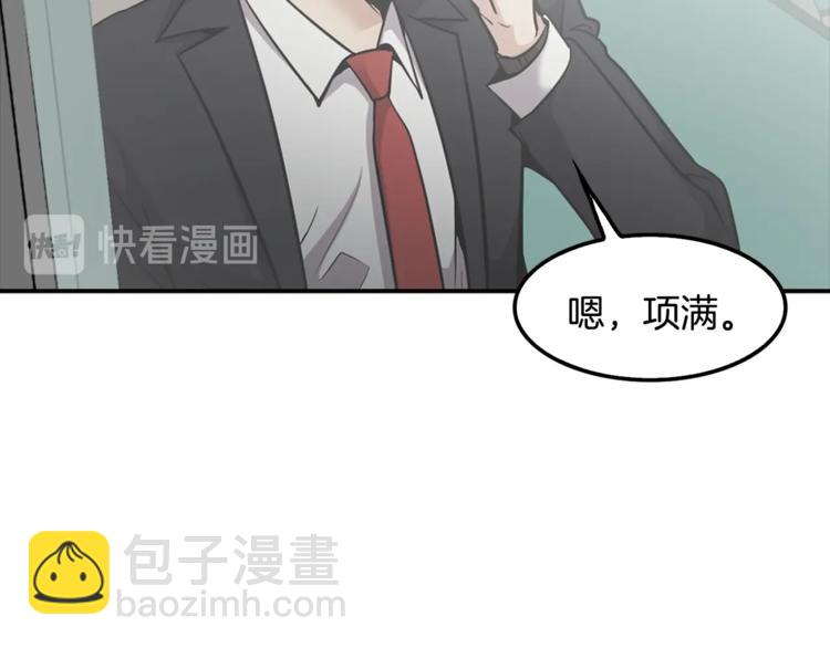 第80话 双管齐下！(1/4)-第9话