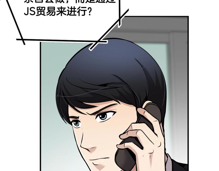 第80话 双管齐下！(1/4)-第9话