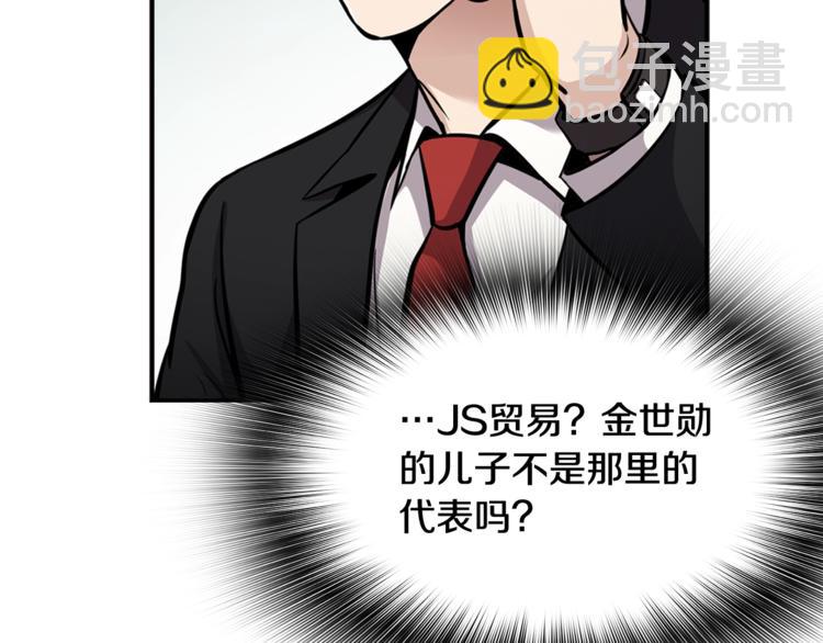 第80话 双管齐下！(1/4)-第9话