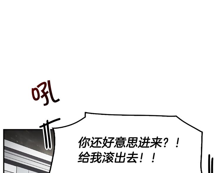 第82话 关系户(1/4)-第11话