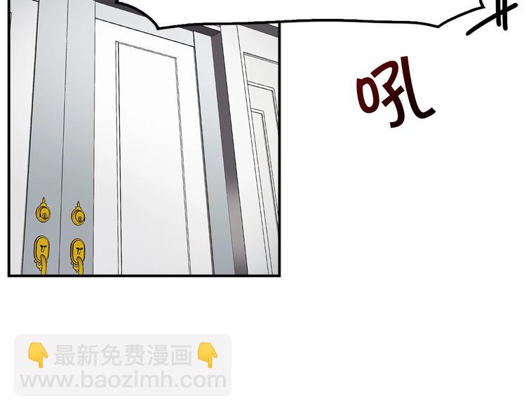 第82话 关系户(1/4)-第11话