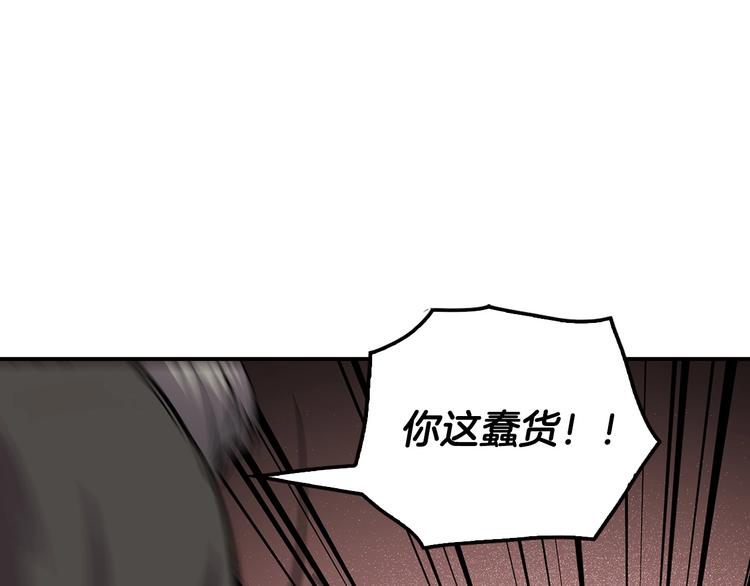 第82话 关系户(1/4)-第11话
