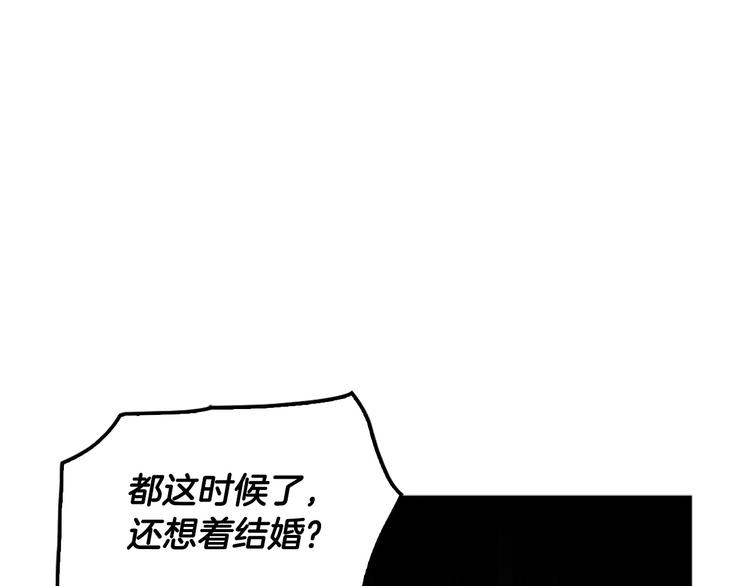 第82话 关系户(1/4)-第11话