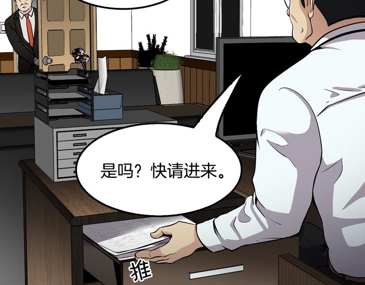 第84话 大乱(1/4)-第13话