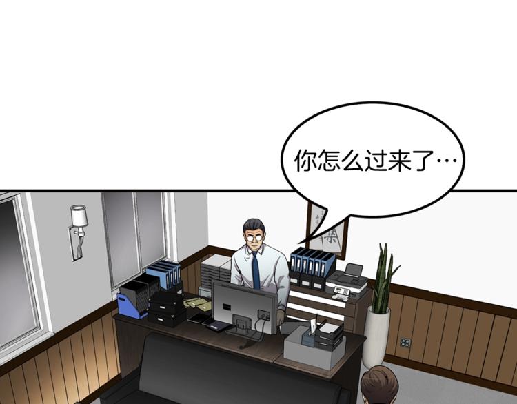 第84话 大乱(1/4)-第13话