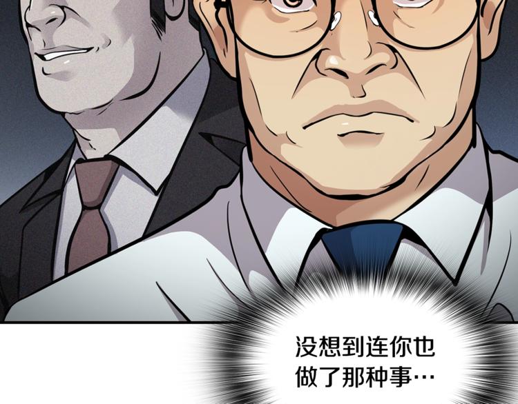 第84话 大乱(1/4)-第13话