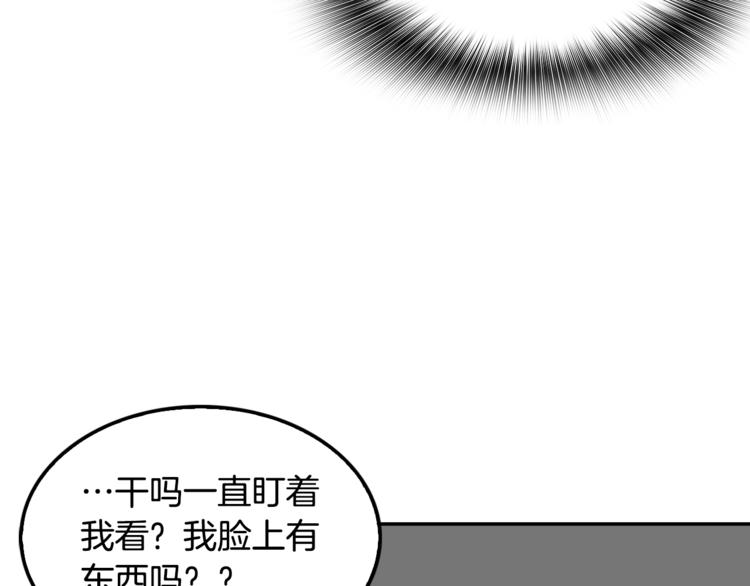 第84话 大乱(1/4)-第13话