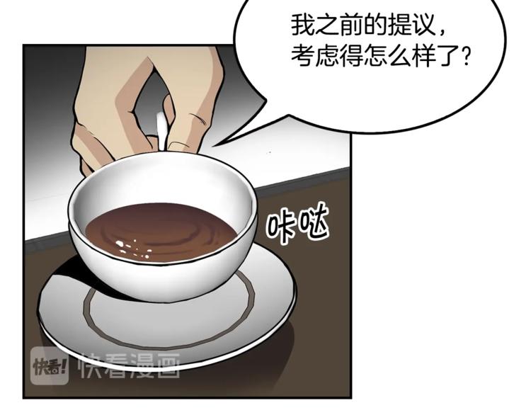 第84话 大乱(1/4)-第13话