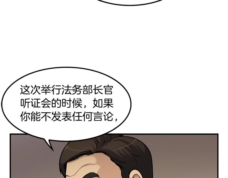 第84话 大乱(1/4)-第13话