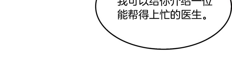 第84话 大乱(1/4)-第13话