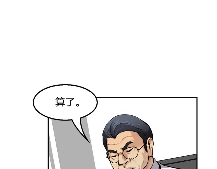 第84话 大乱(1/4)-第13话